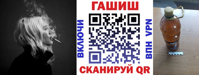 ГАШИШ AMNESIA HAZE  Купить закладки  Кириши 