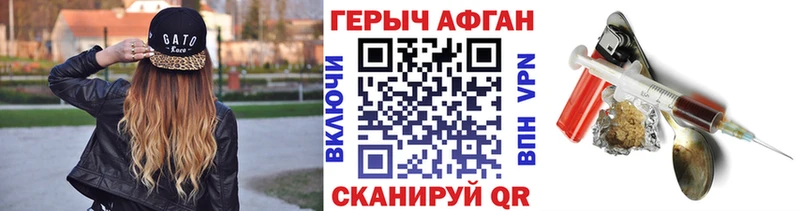 Купить закладки  Кириши  ГЕРОИН герыч 