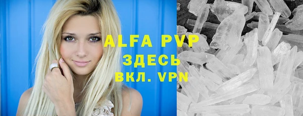 a pvp Алексин