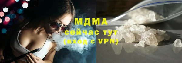 бутират Алексеевка