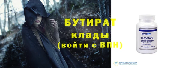 соль курить ск Инта
