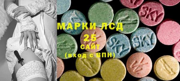 бутират Алексеевка