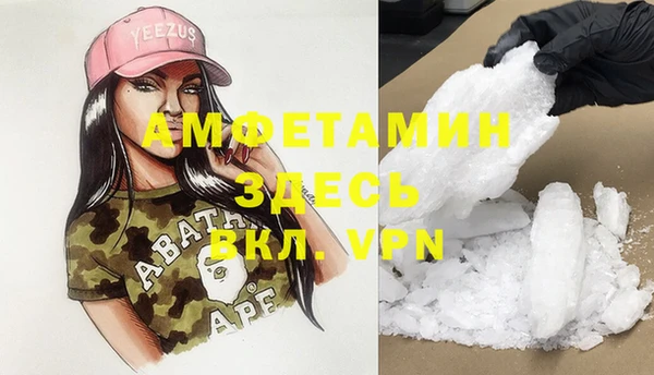 бутират Алексеевка