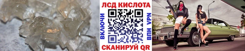 Лсд 25 экстази ecstasy  Купить где  Кириши 