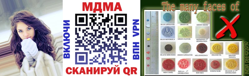 Купить где  Кириши  МДМА кристаллы 