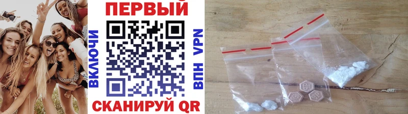 Метамфетамин винт  Купить где  Кириши 