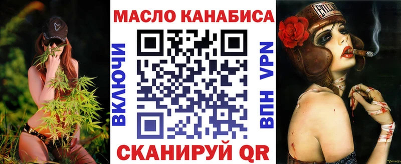 Купить закладки  Кириши  ТГК вейп с тгк 