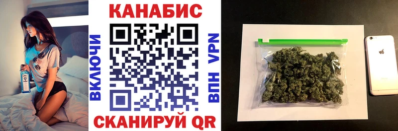 Купить Кириши Канабис SATIVA & INDICA